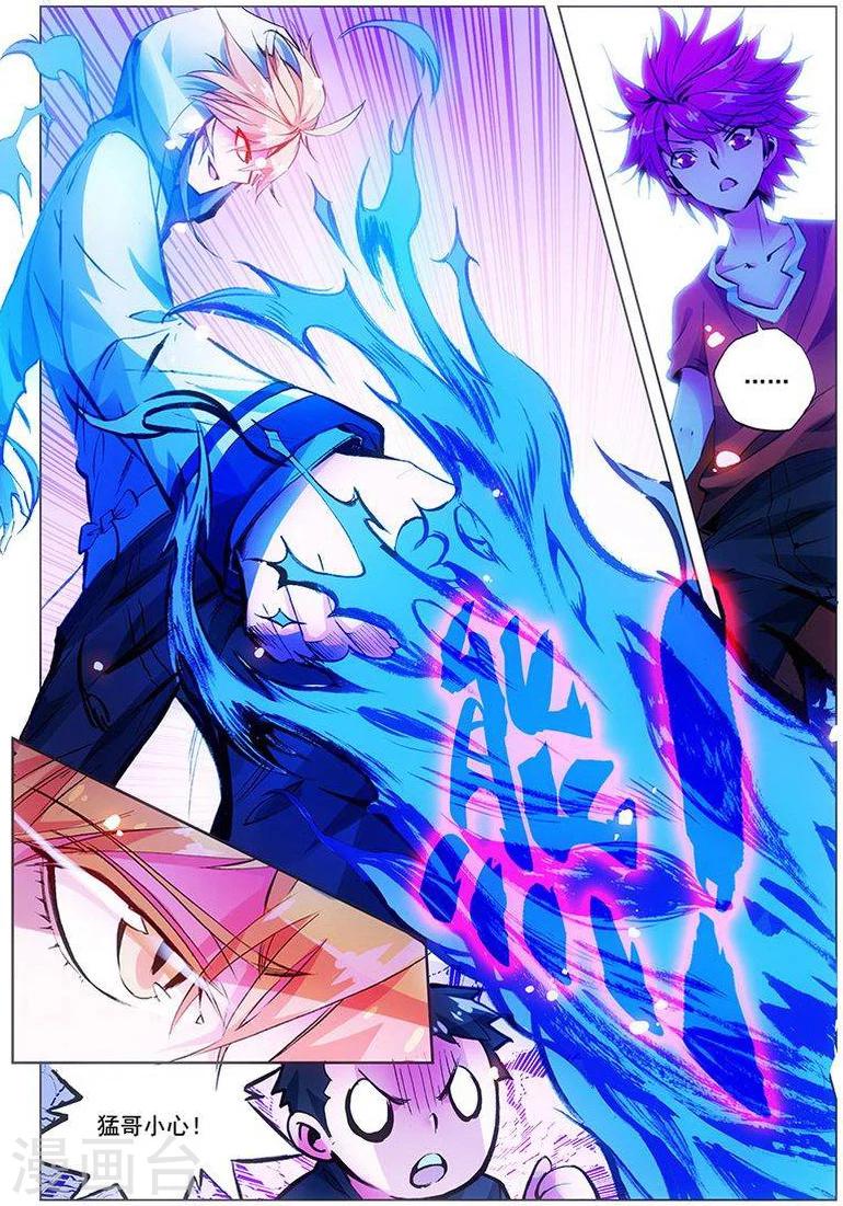 第8话 绝不会停下前进的脚步-第8话