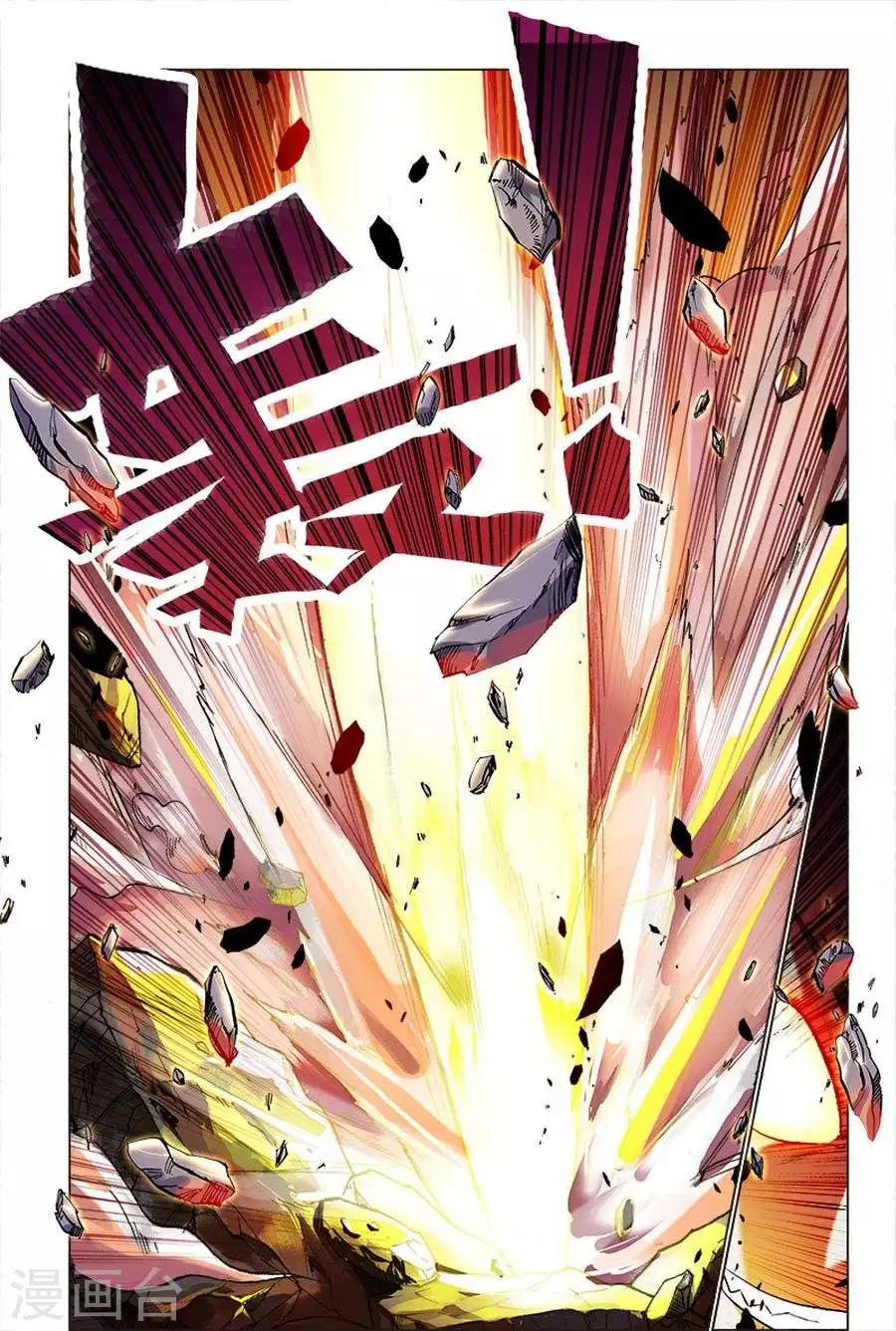 第8话 绝不会停下前进的脚步-第8话