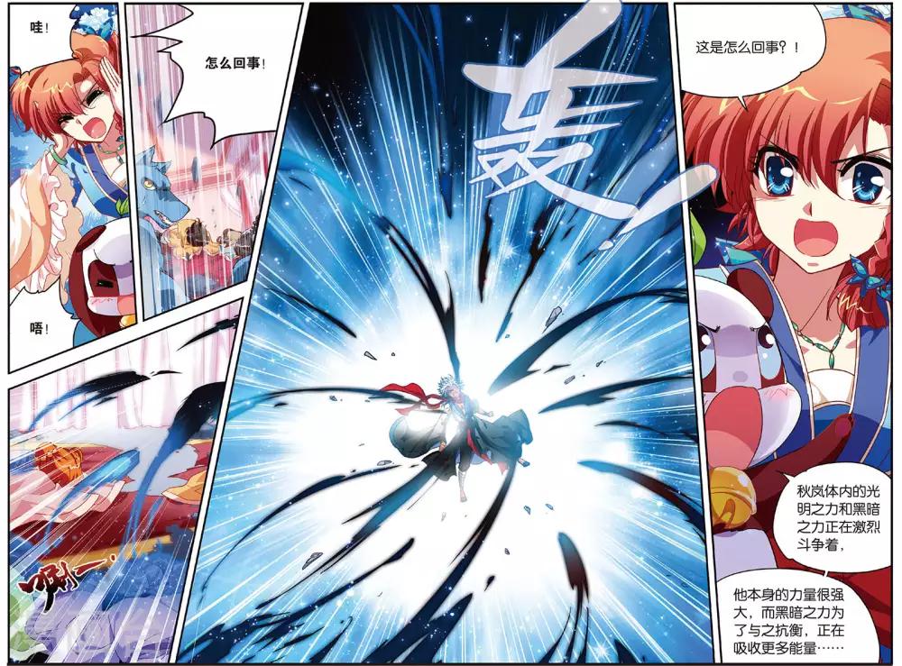 第6话 天尊再现-第6话