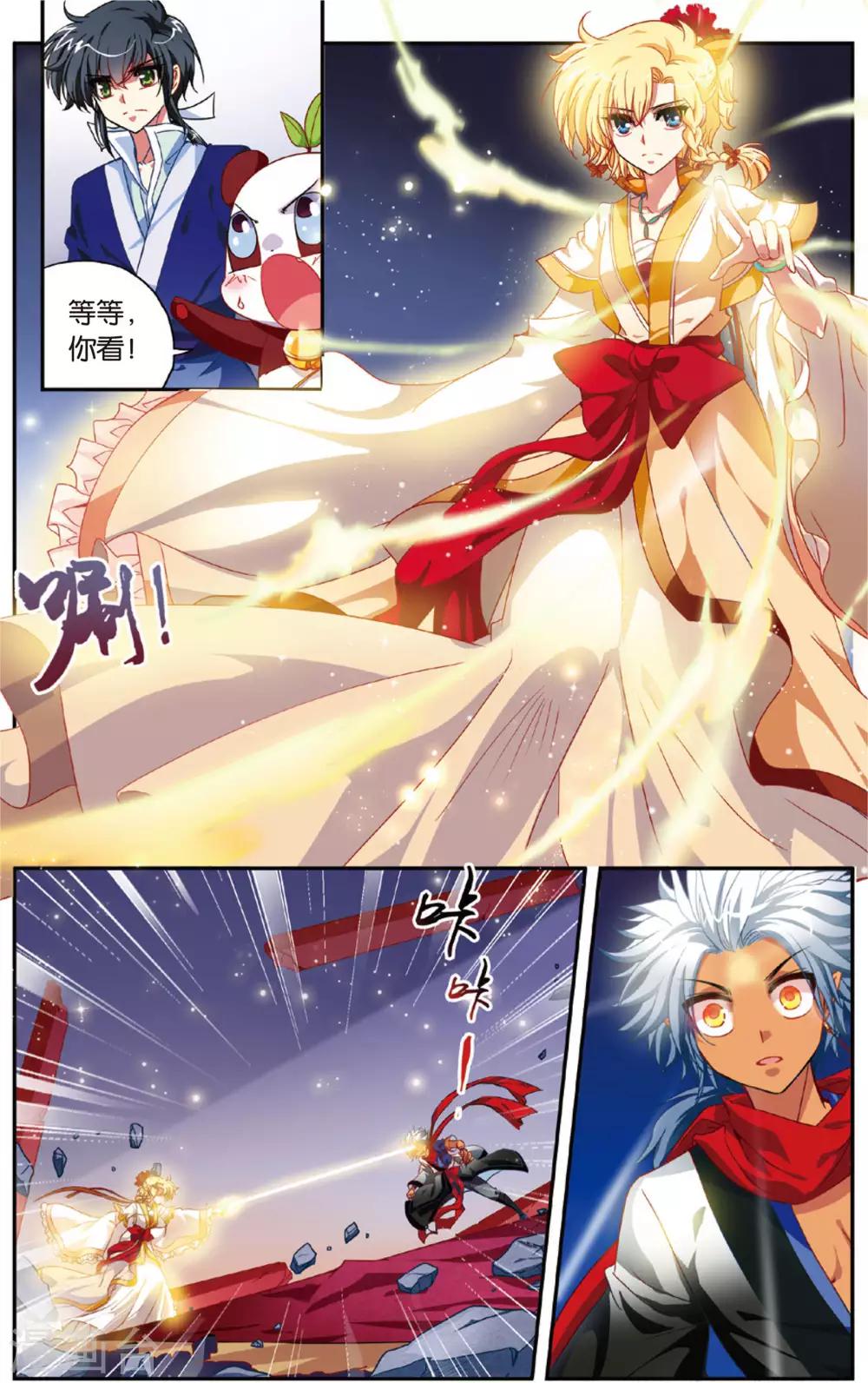 第6话 天尊再现-第6话