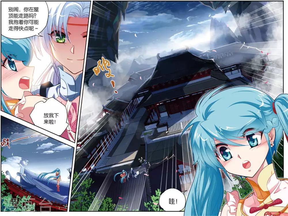 第8话 索命锁-第8话