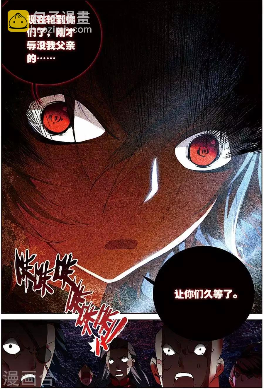 第12话 休想阻我-第12话