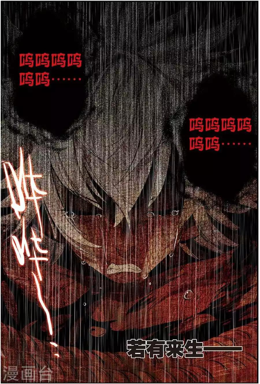 第12话 休想阻我-第12话