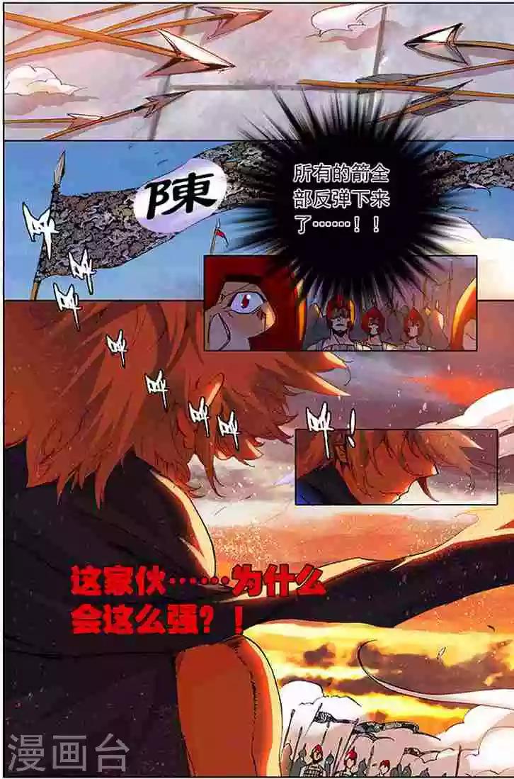 第14话 开门红-第14话