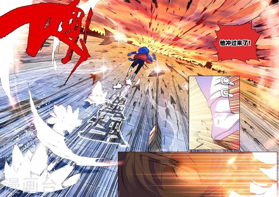 第14话 开门红-第14话