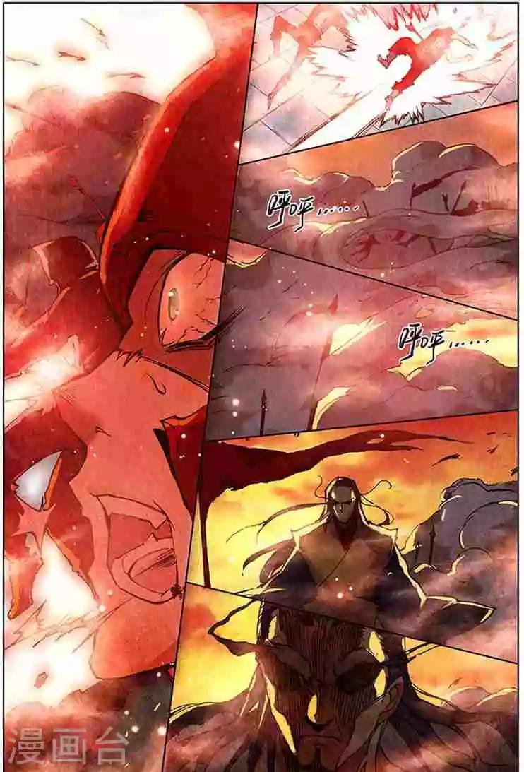 第14话 开门红-第14话