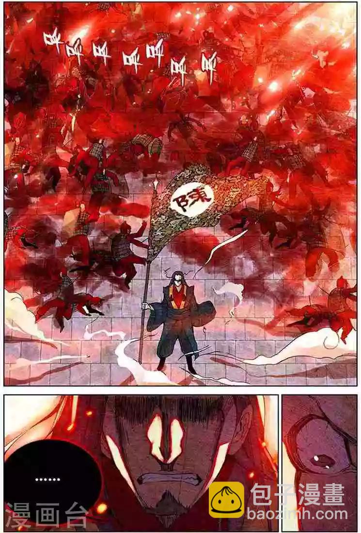 第14话 开门红-第14话