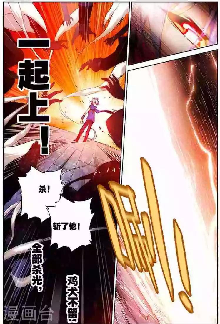 第14话 开门红-第14话