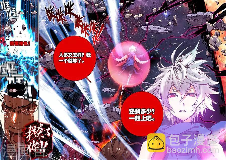 第14话 开门红-第14话