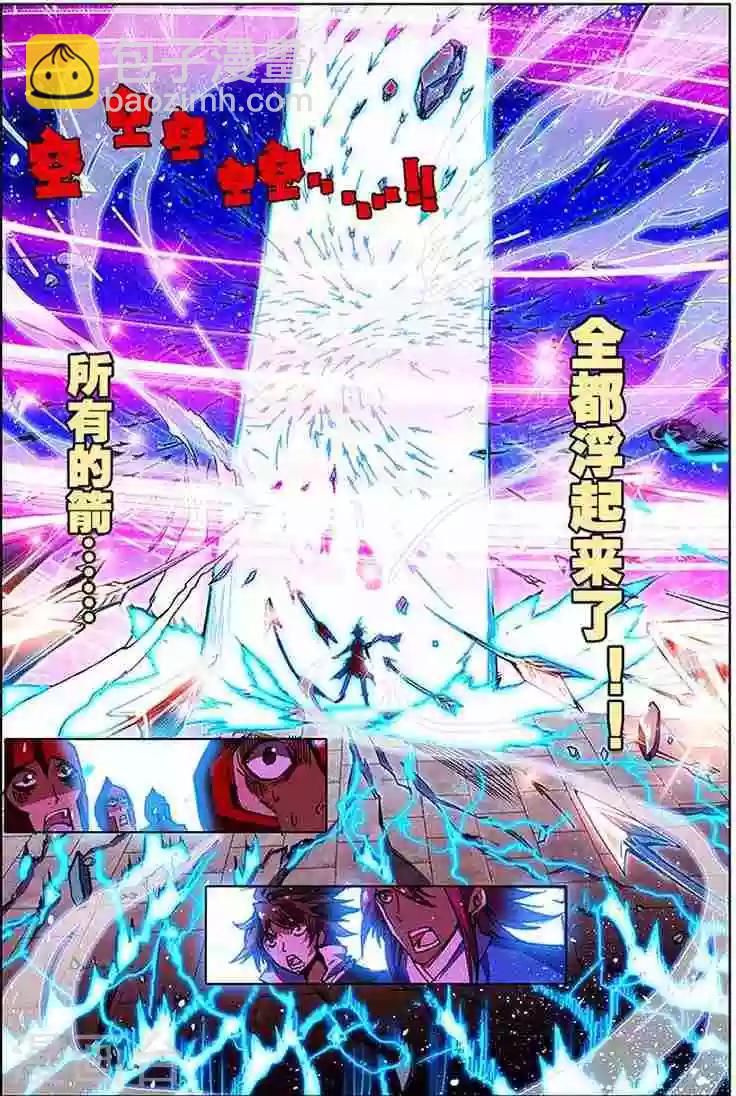 第14话 开门红-第14话