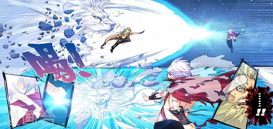 第16话 天位学院-第16话