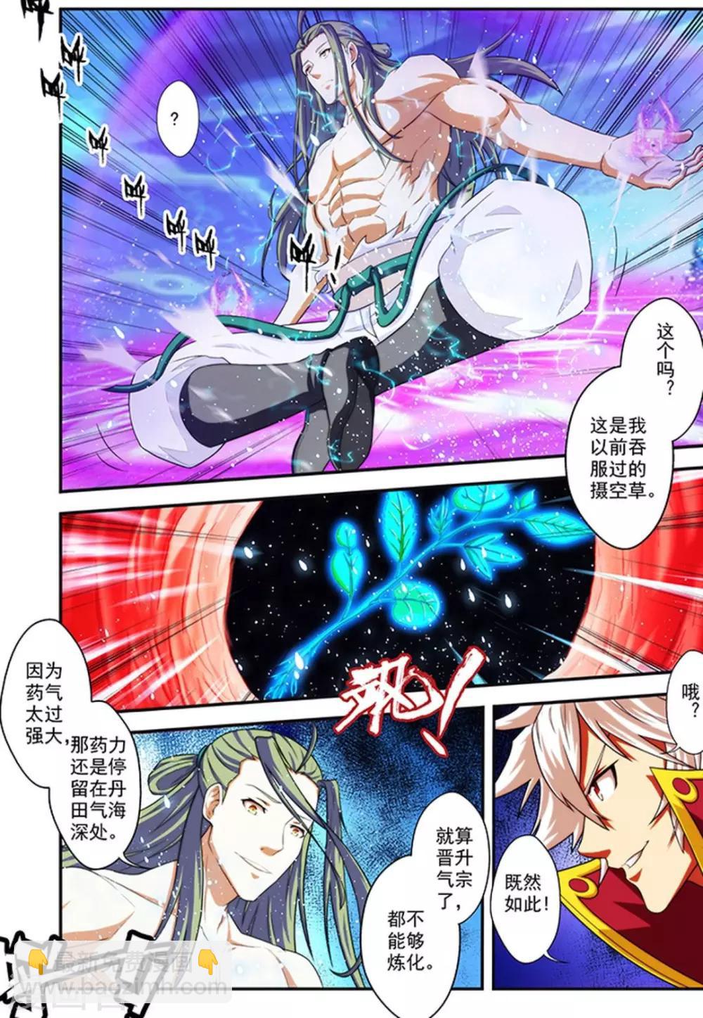 第22话 姑姑的来信-第22话