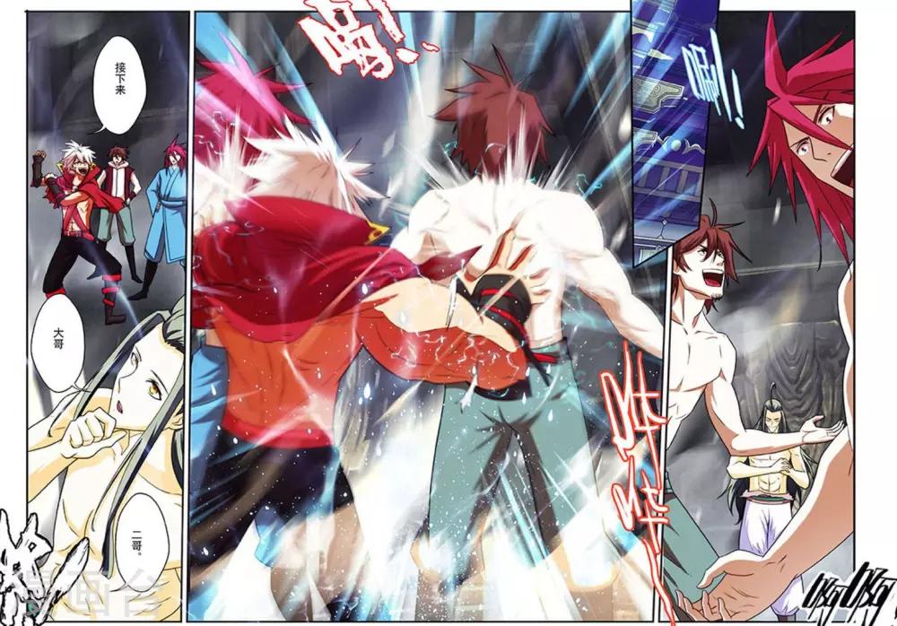 第22话 姑姑的来信-第22话