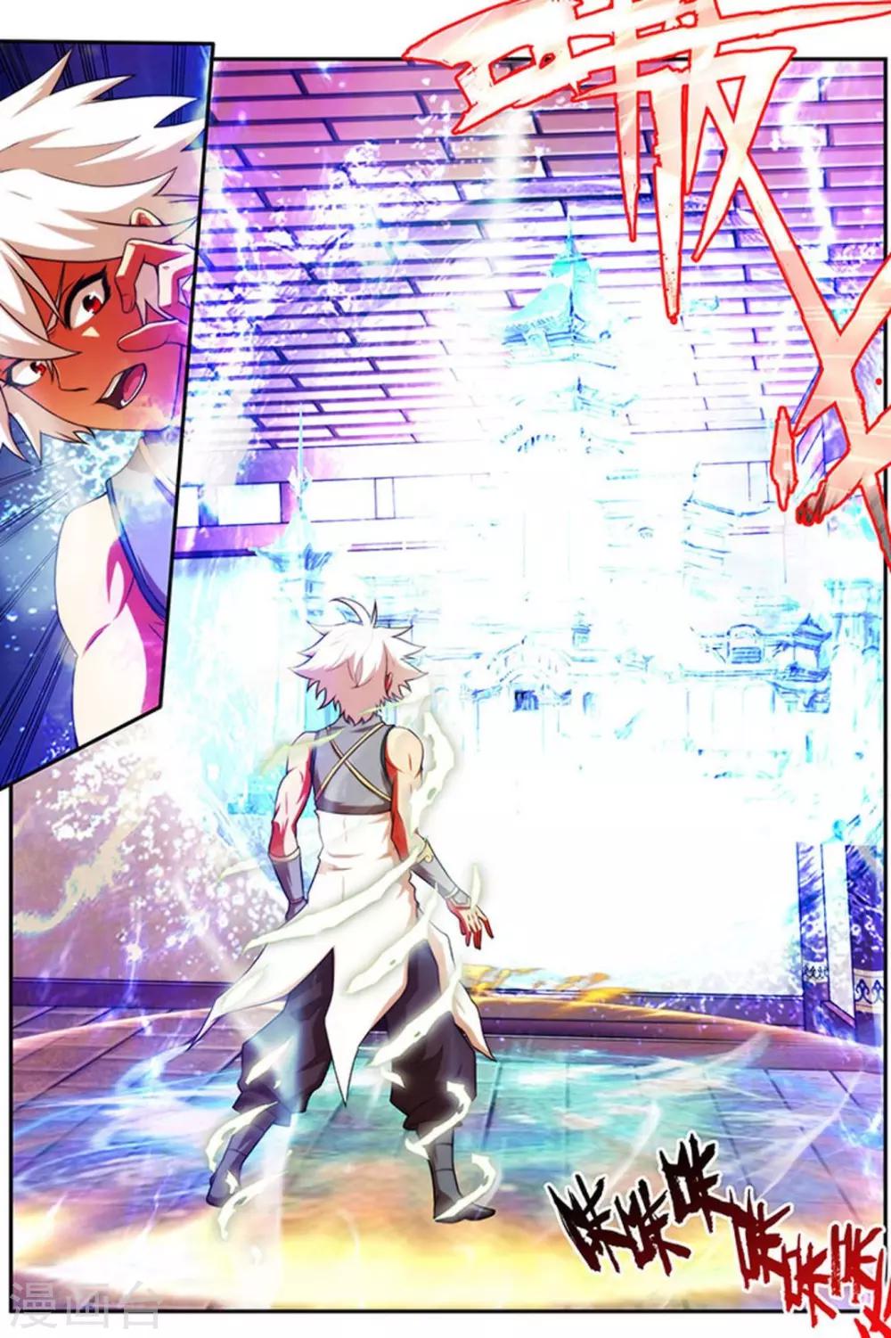 第26话 楚天歌-第26话