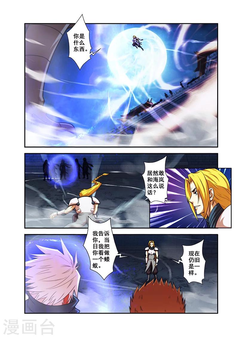 第28话 反击-第28话