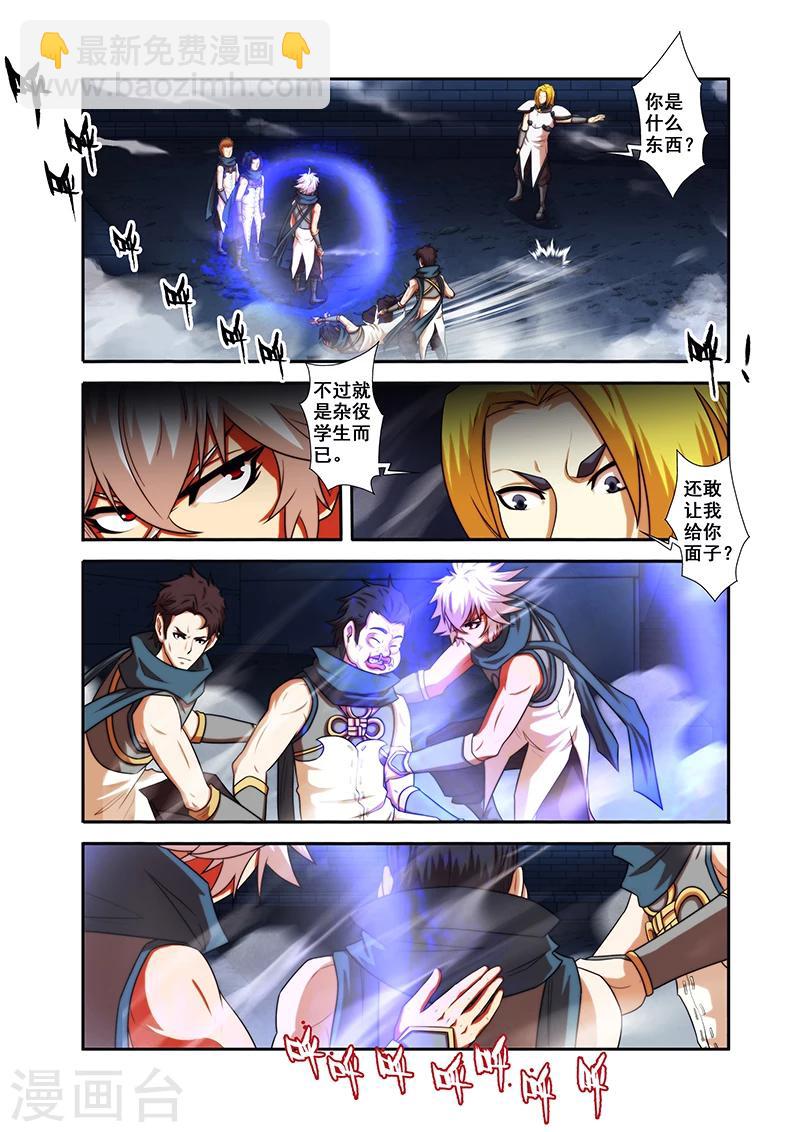 第28话 反击-第28话