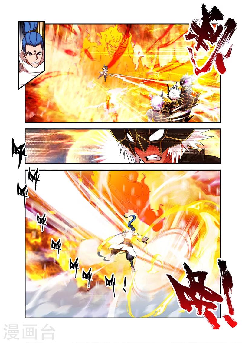 第34话 全部晋升-第34话