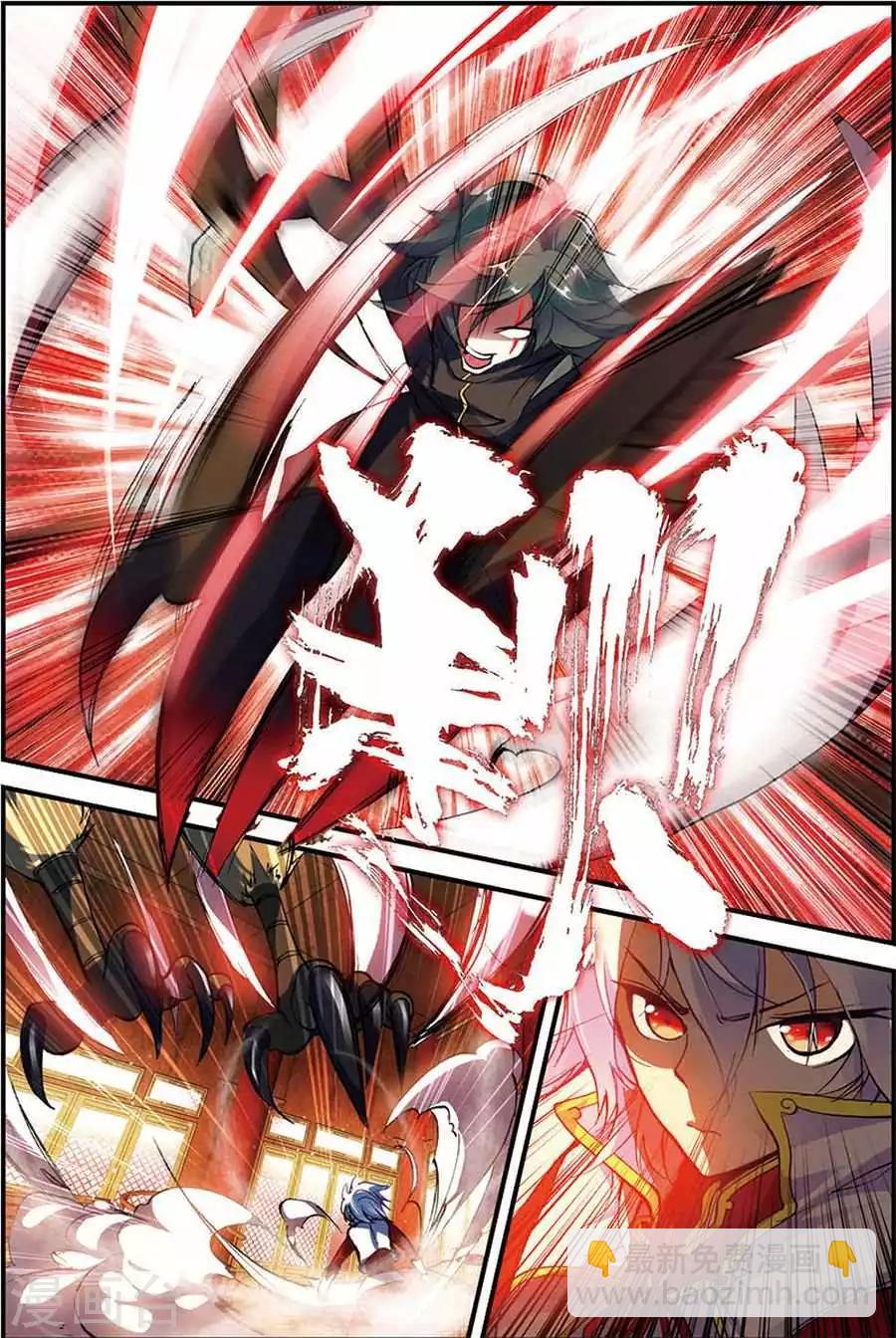 第6话 苍鹰的悔恨中-第6话