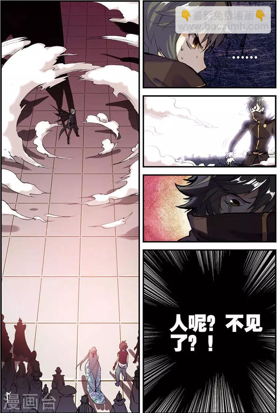 第6话 苍鹰的悔恨中-第6话