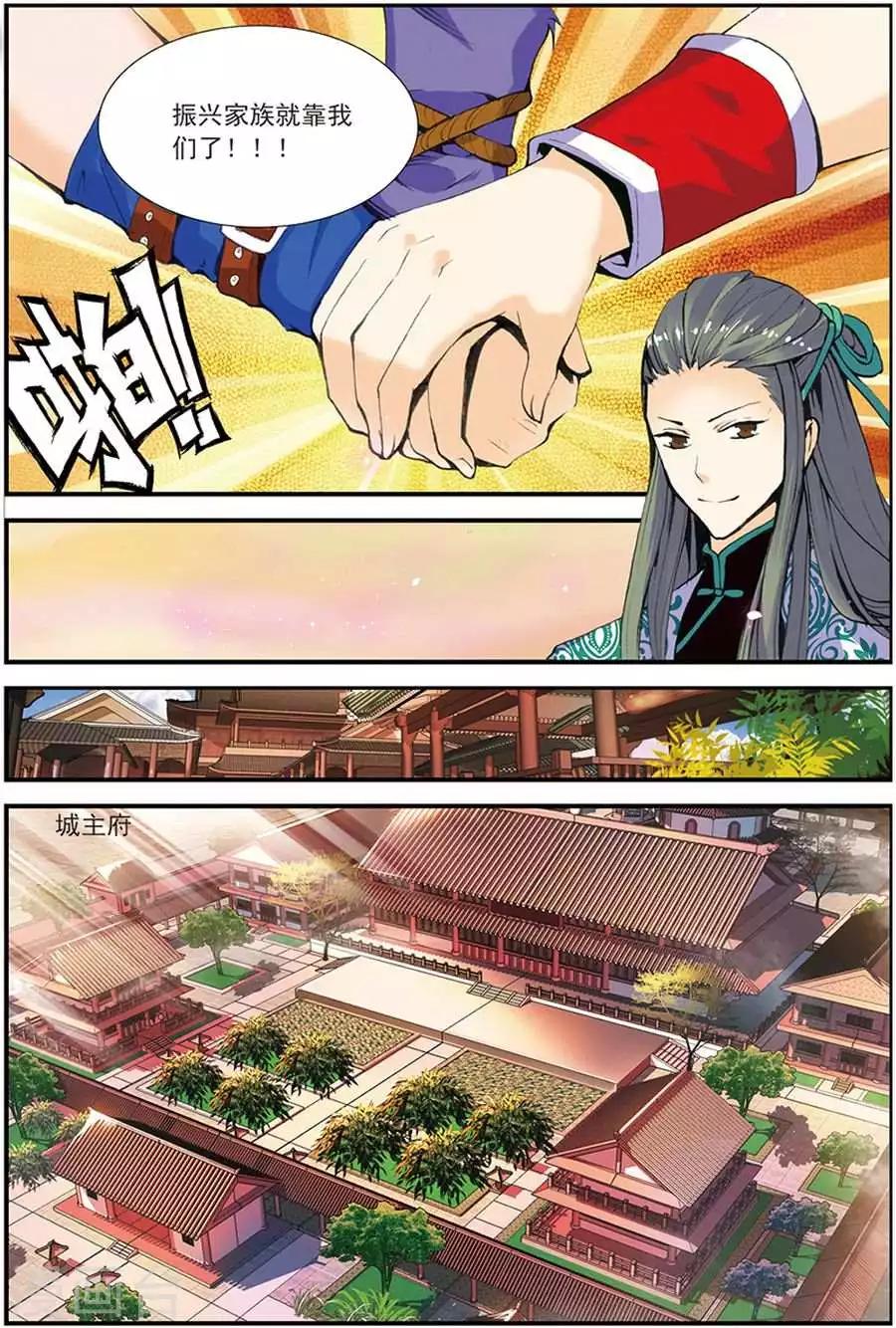 第10话 暗涌-第10话