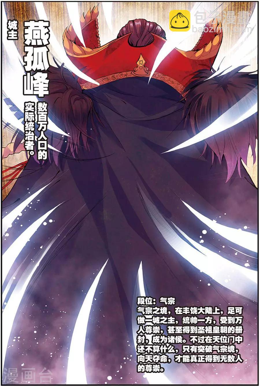 第10话 暗涌-第10话