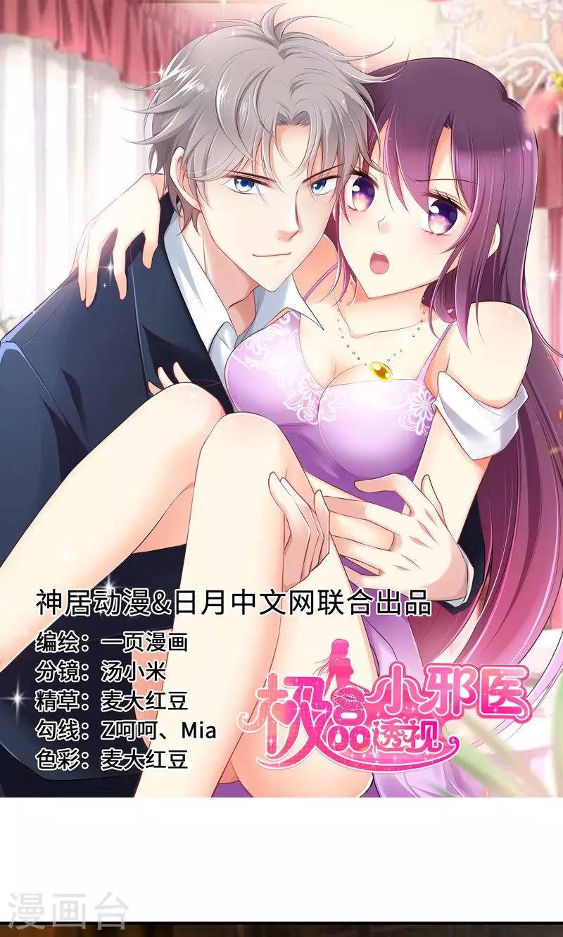 第11话(1/2)-第12话