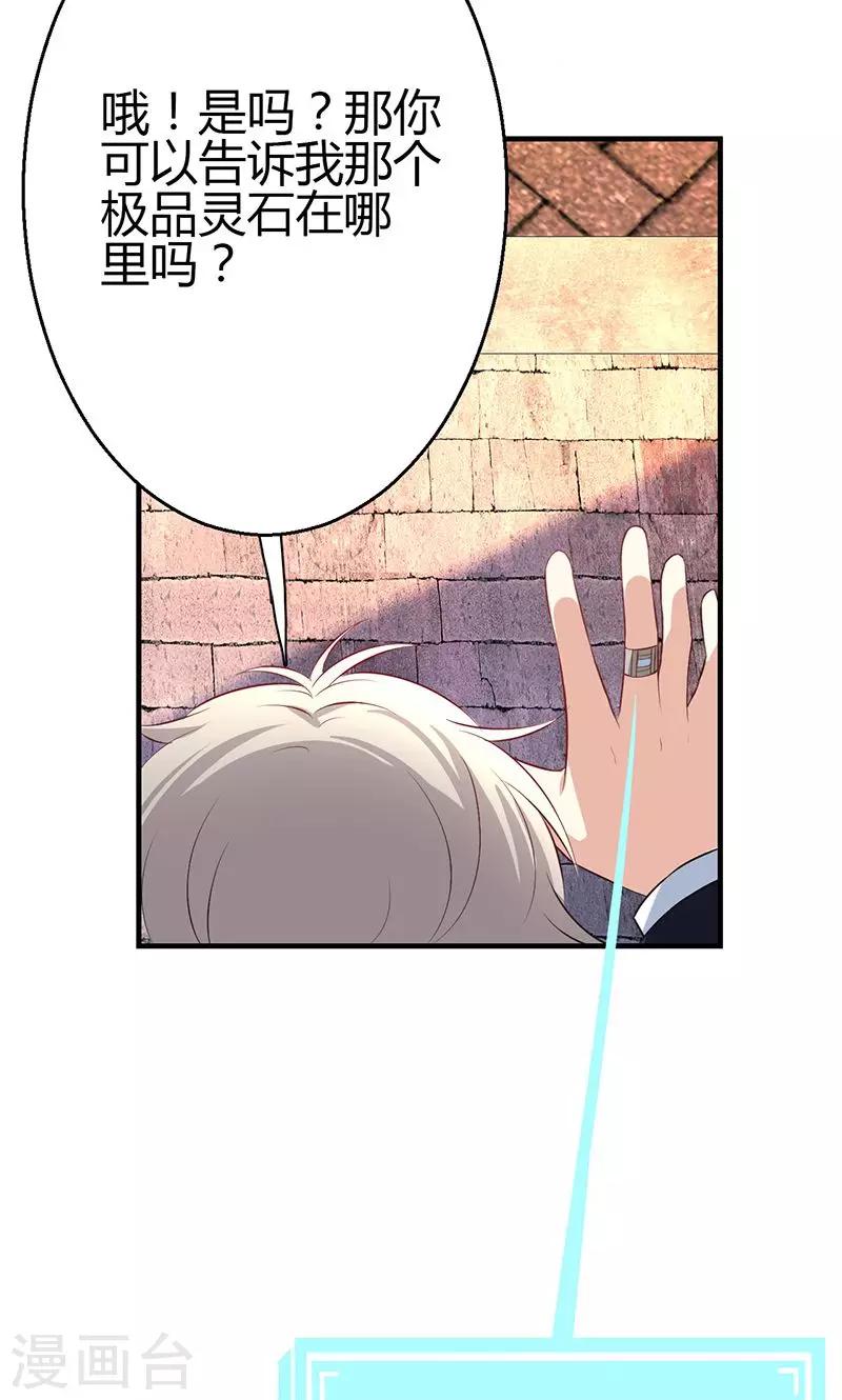 第11话(1/2)-第12话