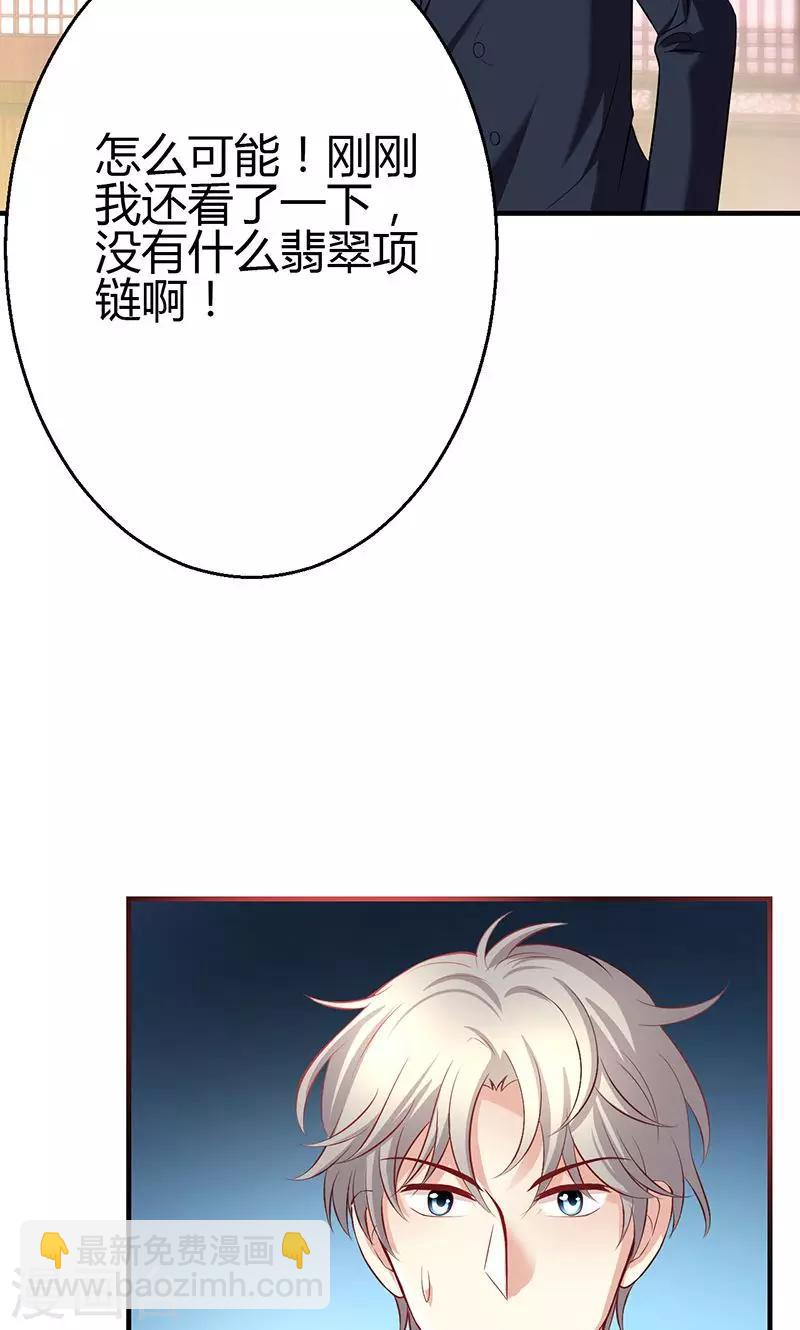 第11话(1/2)-第12话