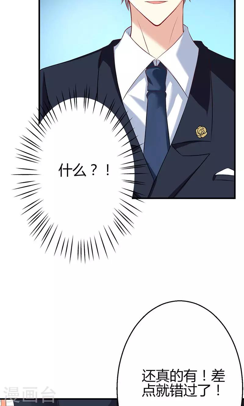 第11话(1/2)-第12话