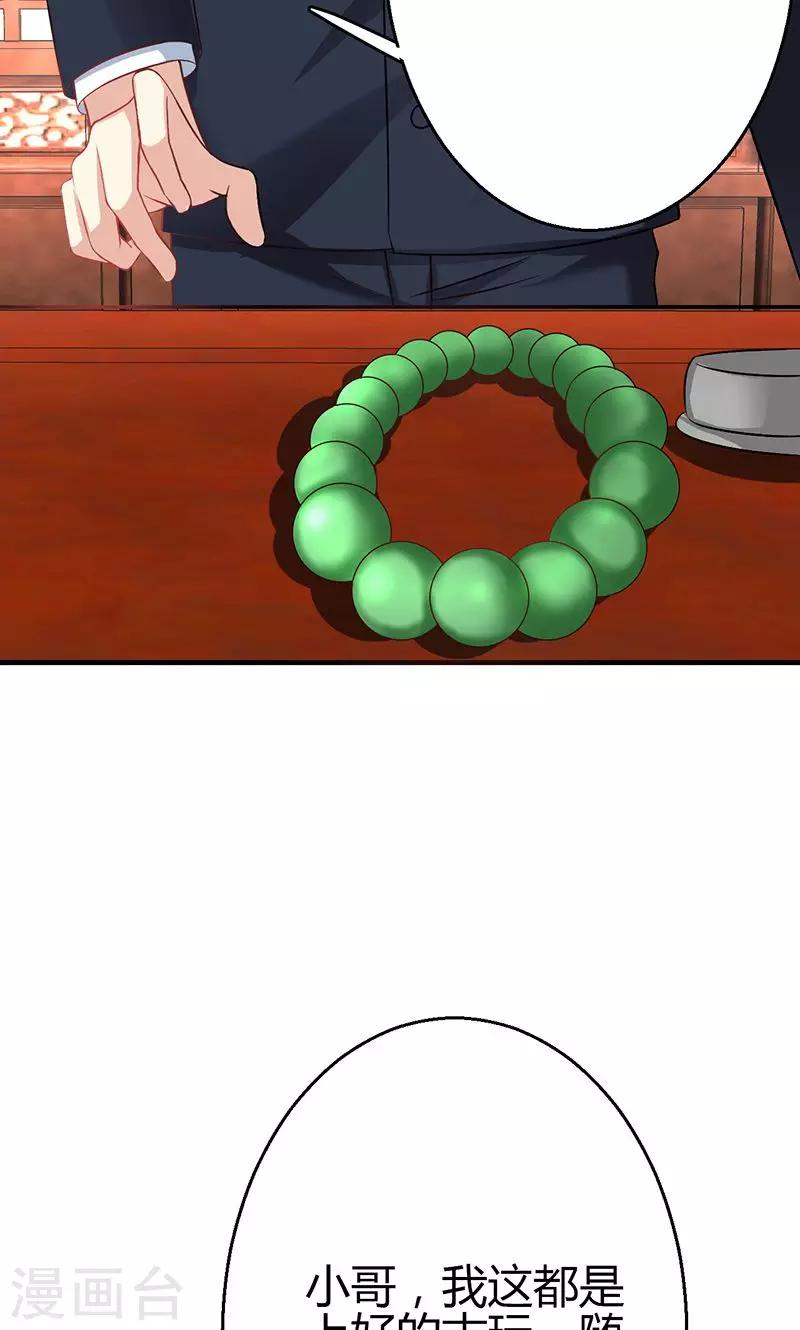 第11话(1/2)-第12话