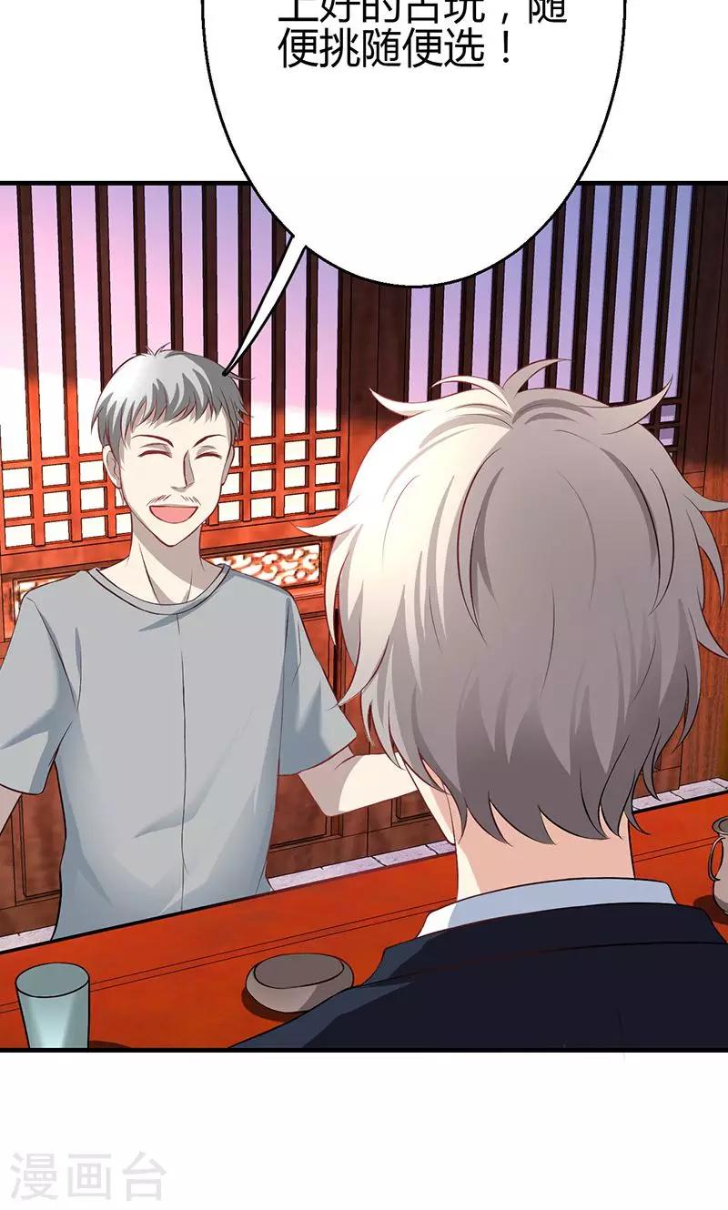 第11话(1/2)-第12话