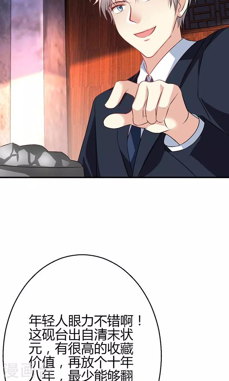 第11话(1/2)-第12话