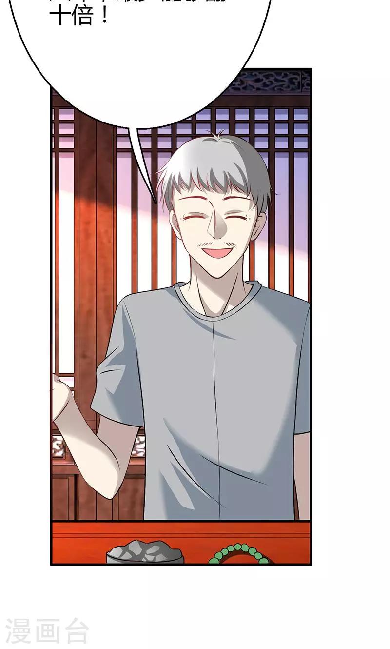 第11话(1/2)-第12话