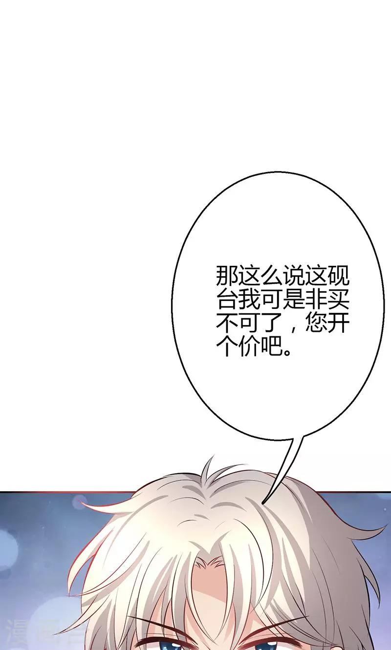 第11话(1/2)-第12话