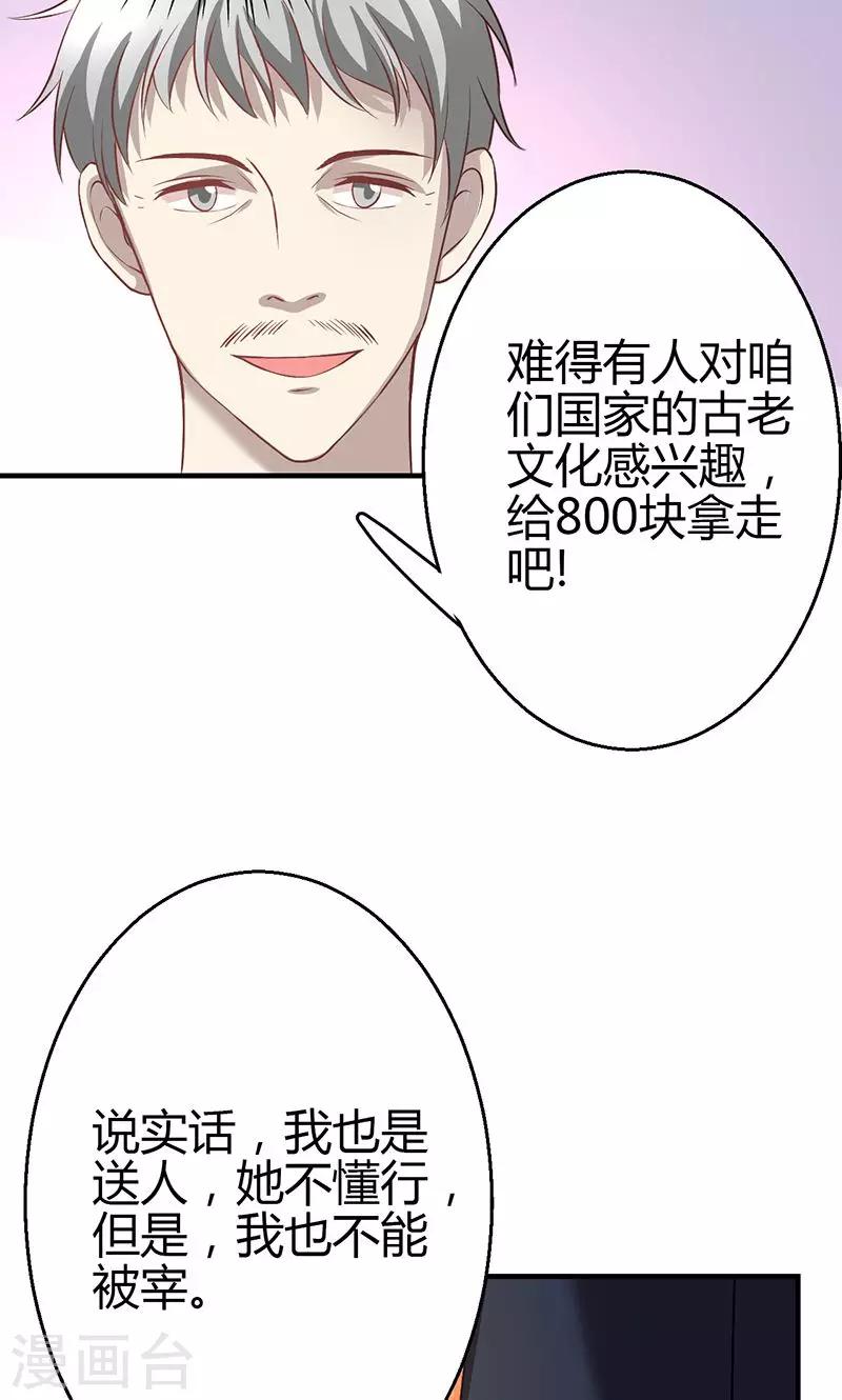 第11话(1/2)-第12话