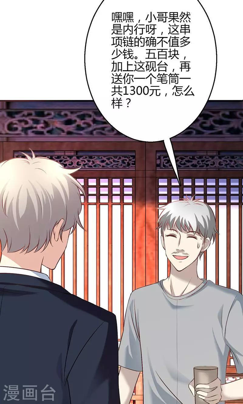 第11话(1/2)-第12话