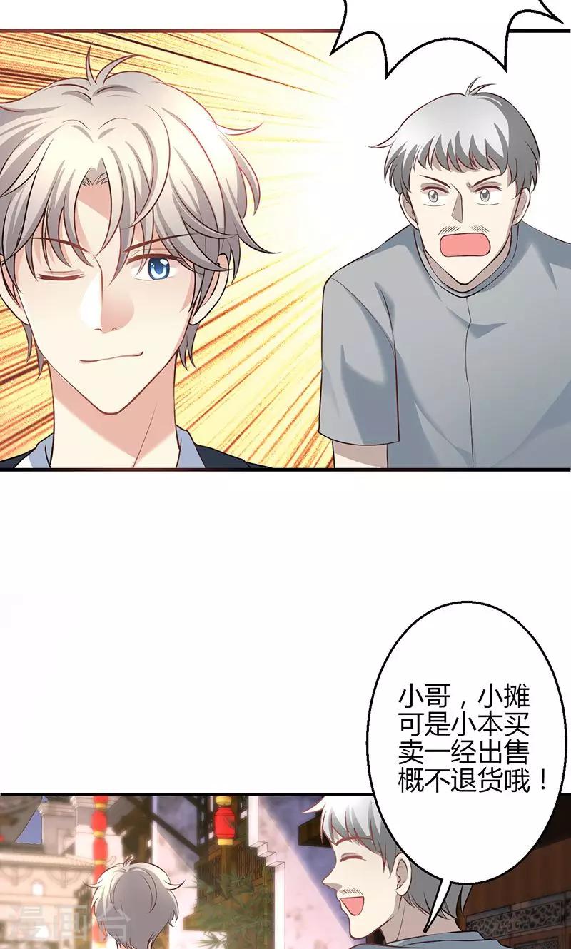 第11话(1/2)-第12话