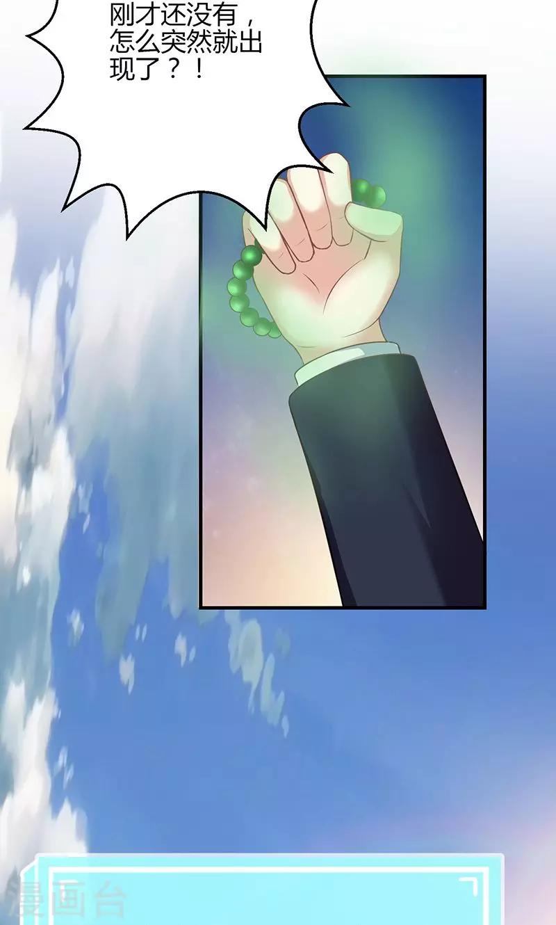 第11话(1/2)-第12话