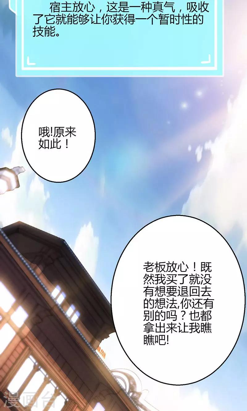 第11话(1/2)-第12话