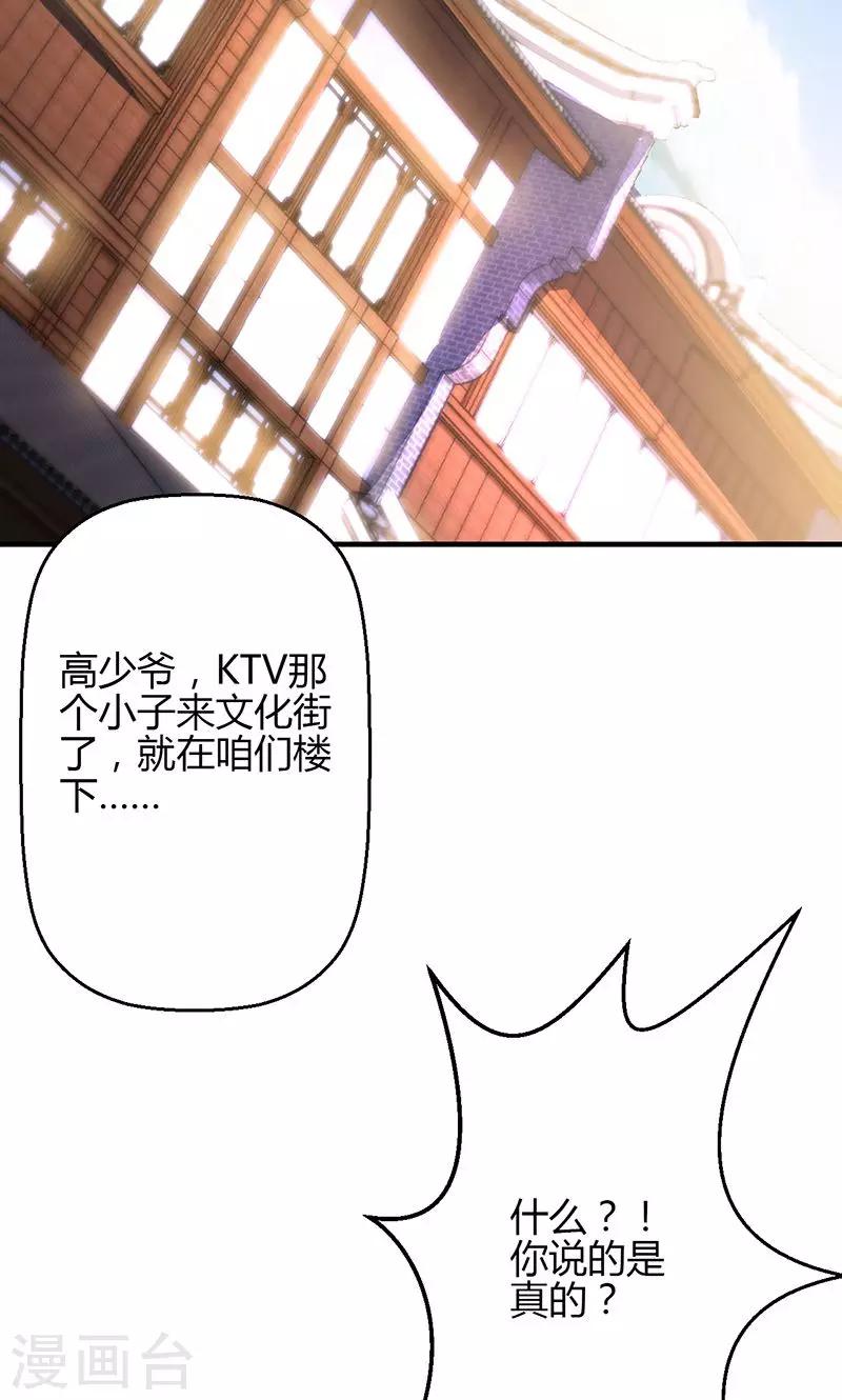 第11话(1/2)-第12话