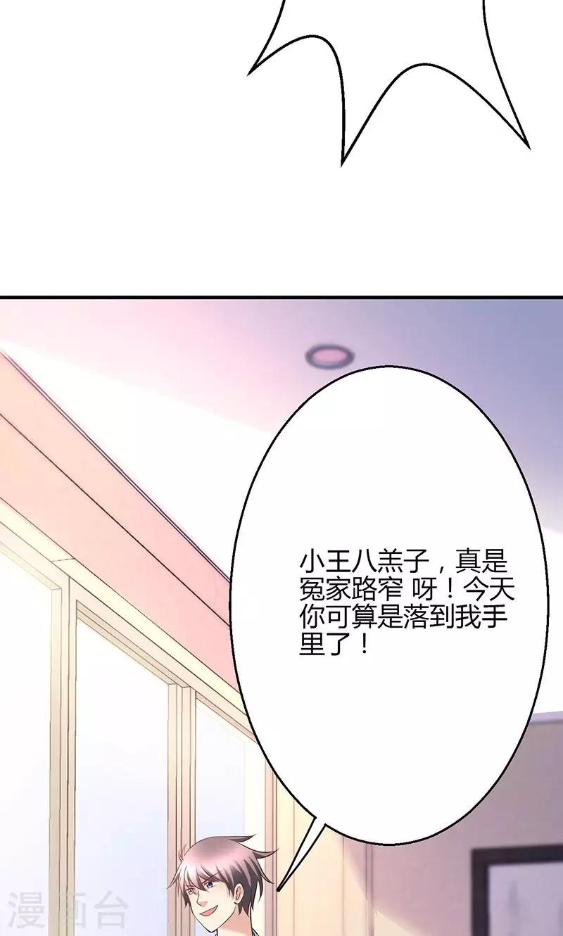 第11话(1/2)-第12话