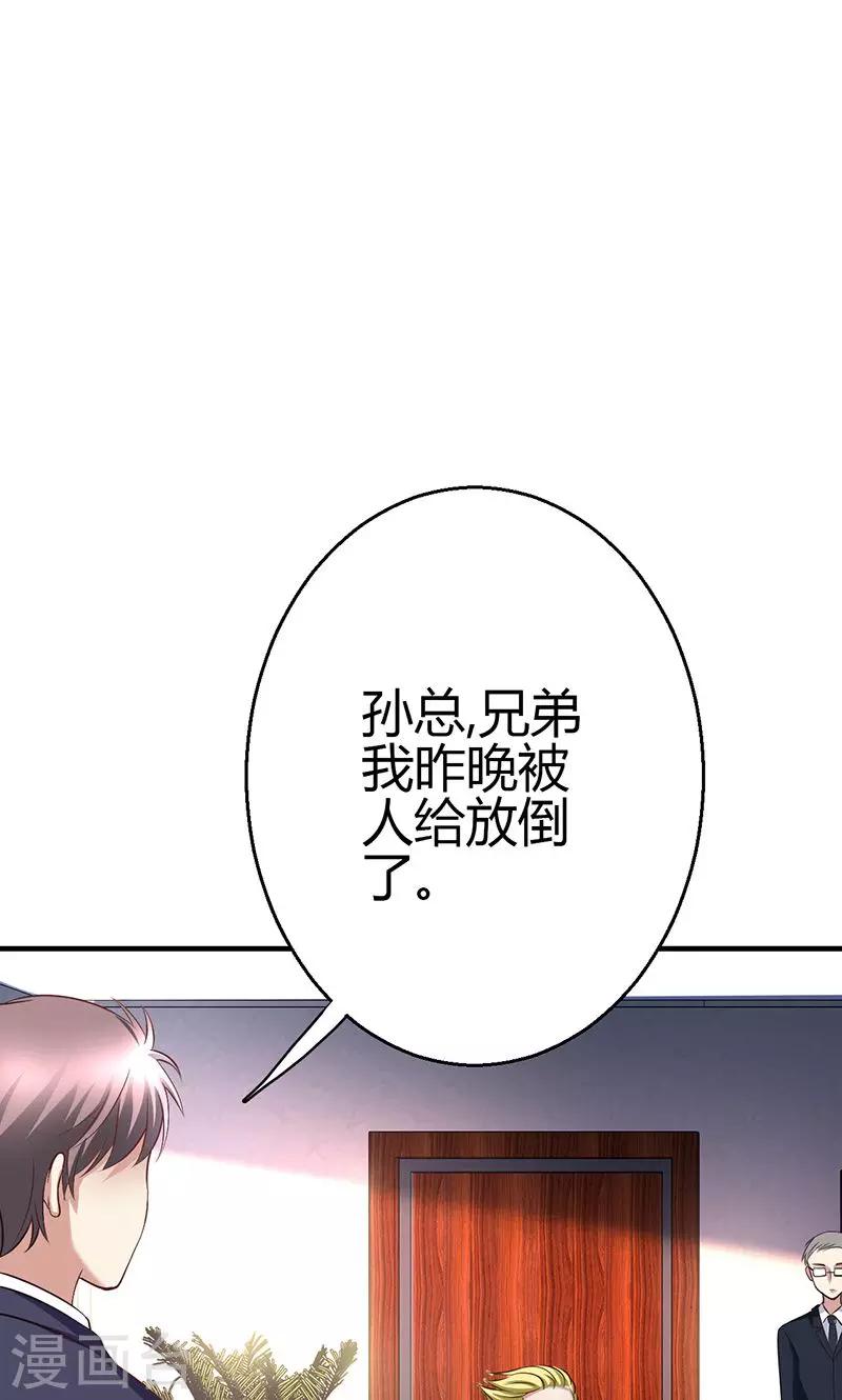 第11话(1/2)-第12话