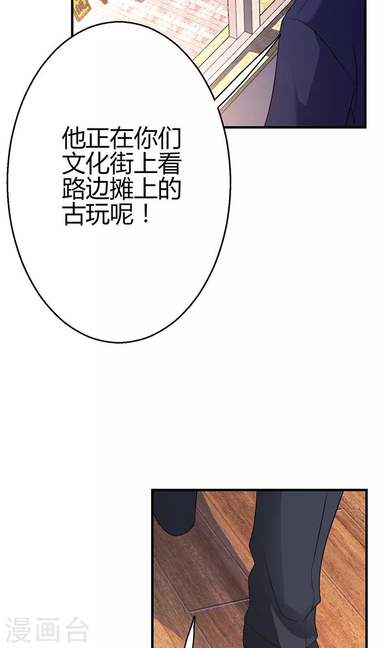 第11话(1/2)-第12话