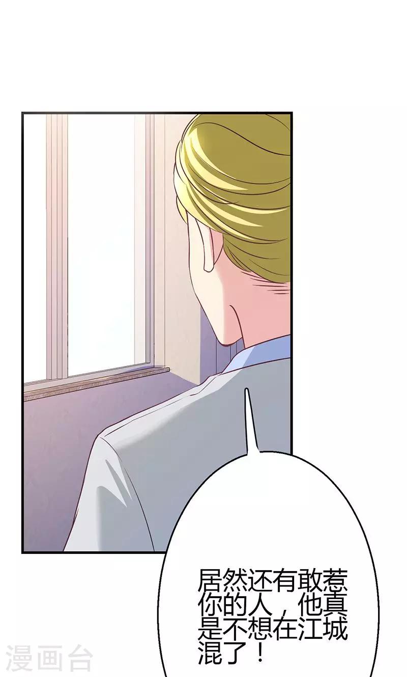 第11话(1/2)-第12话