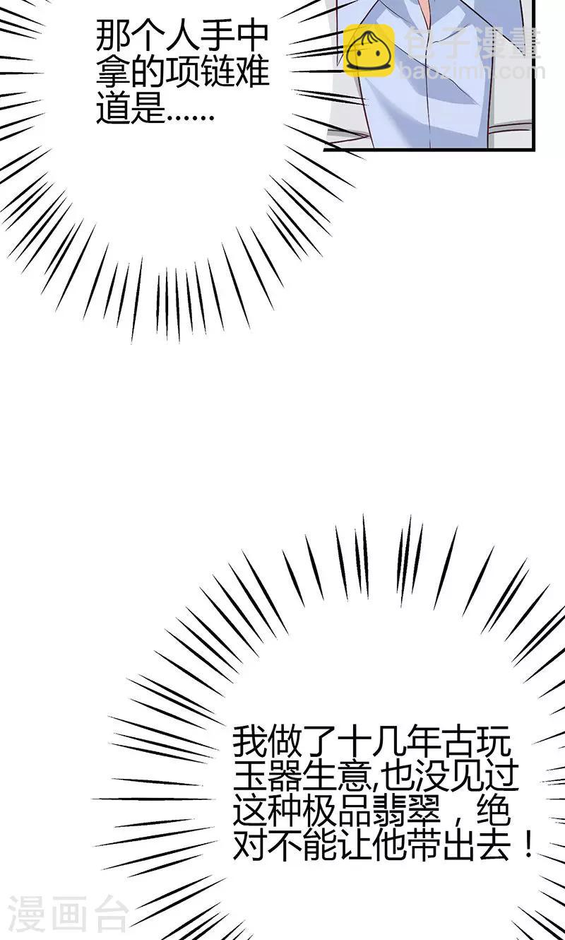 第11话(1/2)-第12话