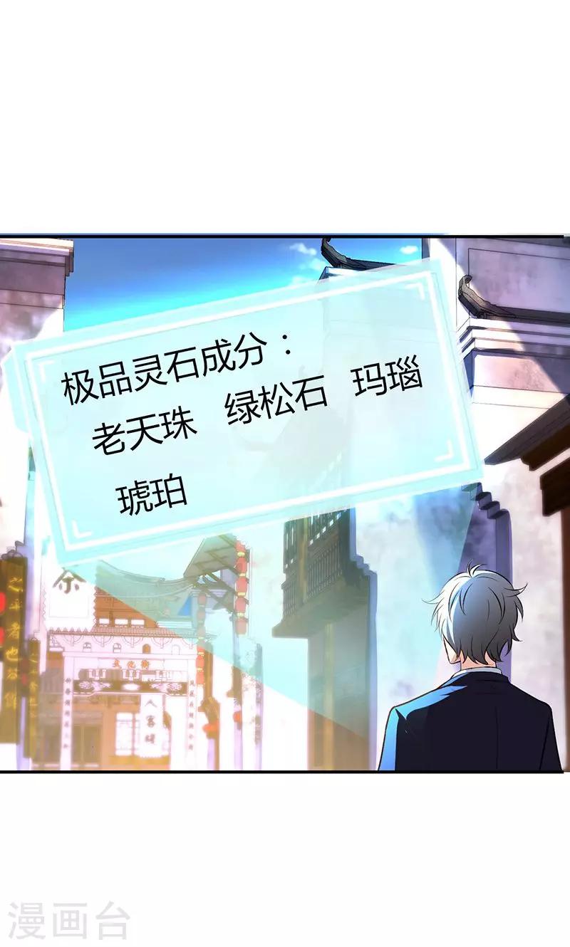 第11话(1/2)-第12话