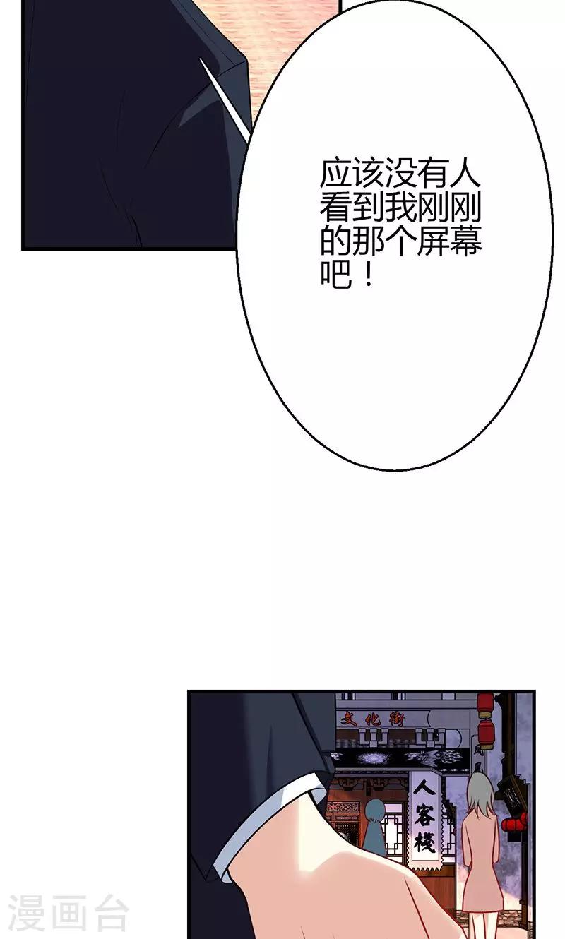 第11话(1/2)-第12话