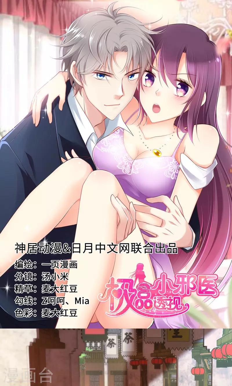 第13话(1/2)-第14话