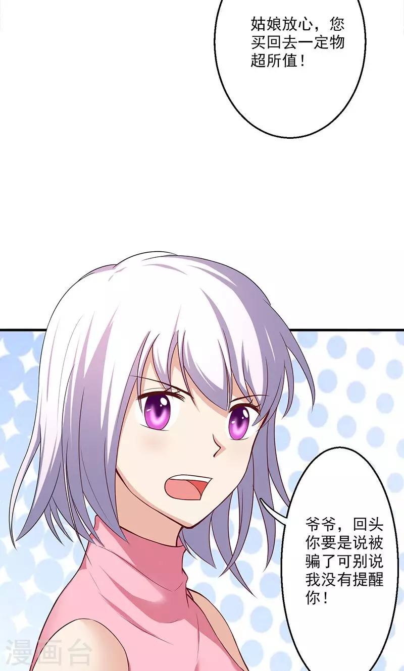 第13话(1/2)-第14话