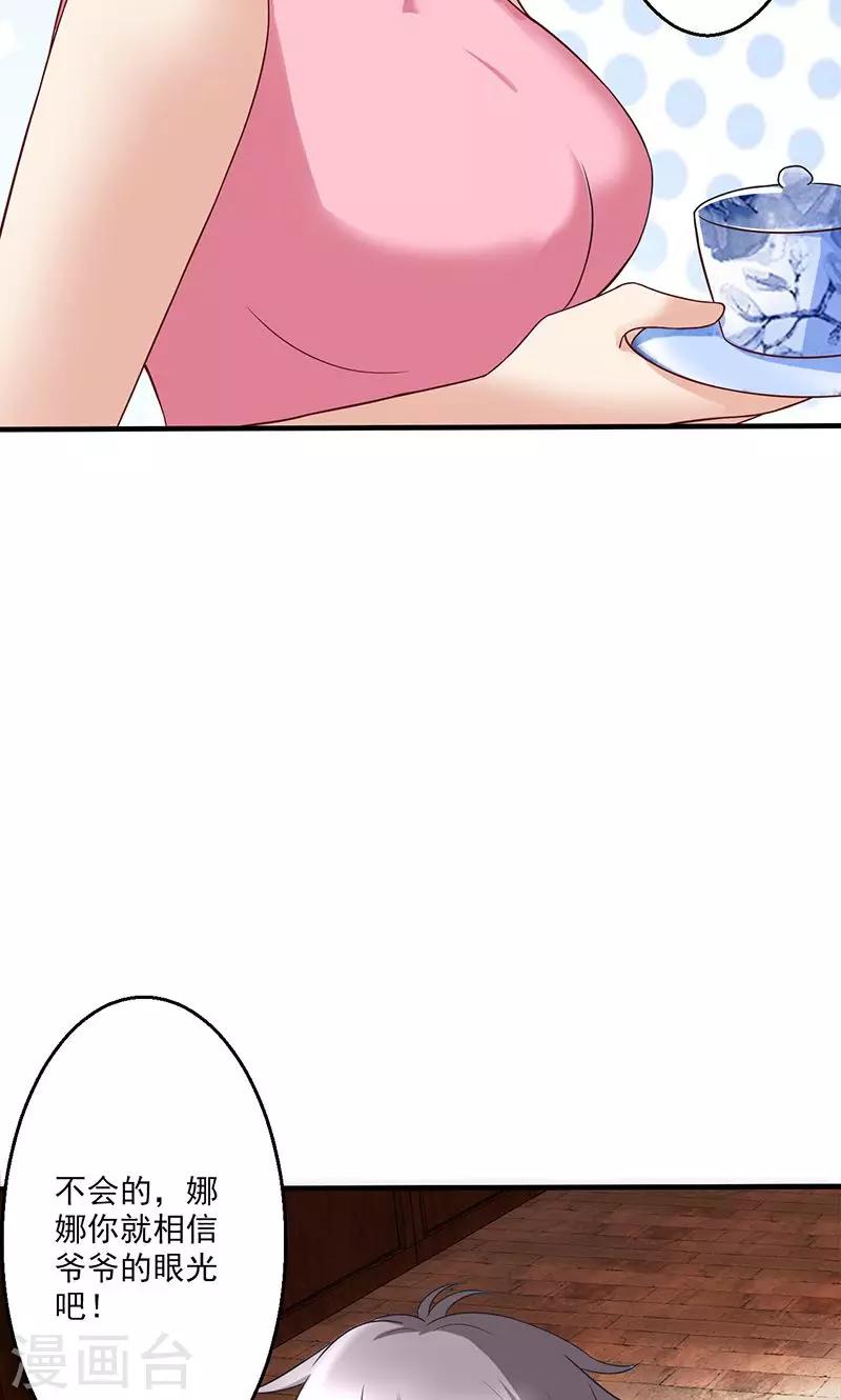 第13话(1/2)-第14话